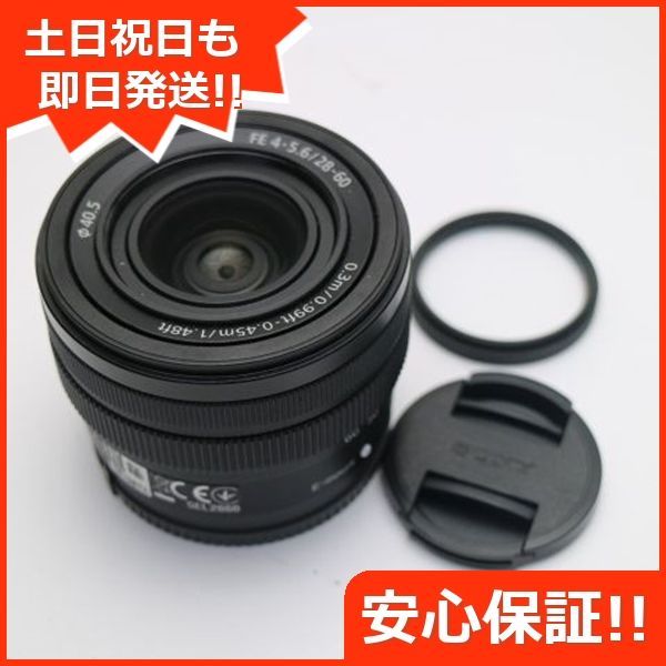 新品同様 SONY FE 28-60mm F4-5.6 SEL2860 標準ズームレンズ Eマウント 即日発送 土日祝発送OK 06000 - メルカリ