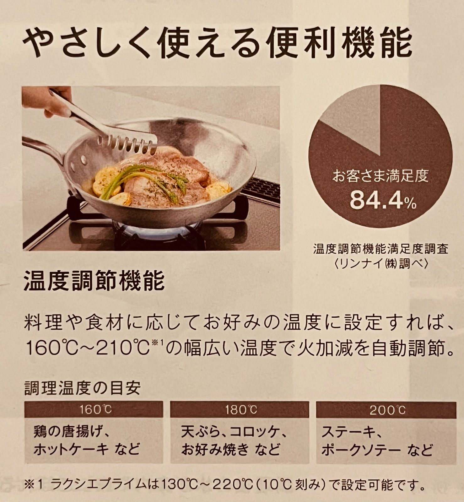 リンナイ Rinnai ガステーブルコンロ 都市ガス プロパンガス選択可 左右強火力選択可 LAKUCIE PRIME ダークブラウン ノーマルガラスタイプ RTS65AWG36R2GA ♥ 送料無料 WWW_KANDAIZUMI_COM