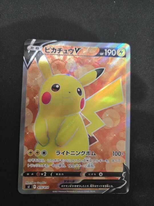 ピカチュウV:SR仕様(D)〈415/414〉[SI] - メルカリ