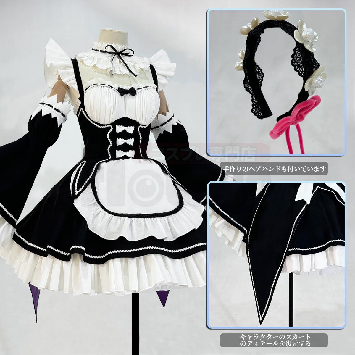 HOLOUN 異世界の生活 ナツキ スバル 菜月昴 エミリア レム ラム 運動服 メイド服 コスプレ衣装 ハロウィン仮装 演出服祝日贈り物 WWW_IBETON_RU