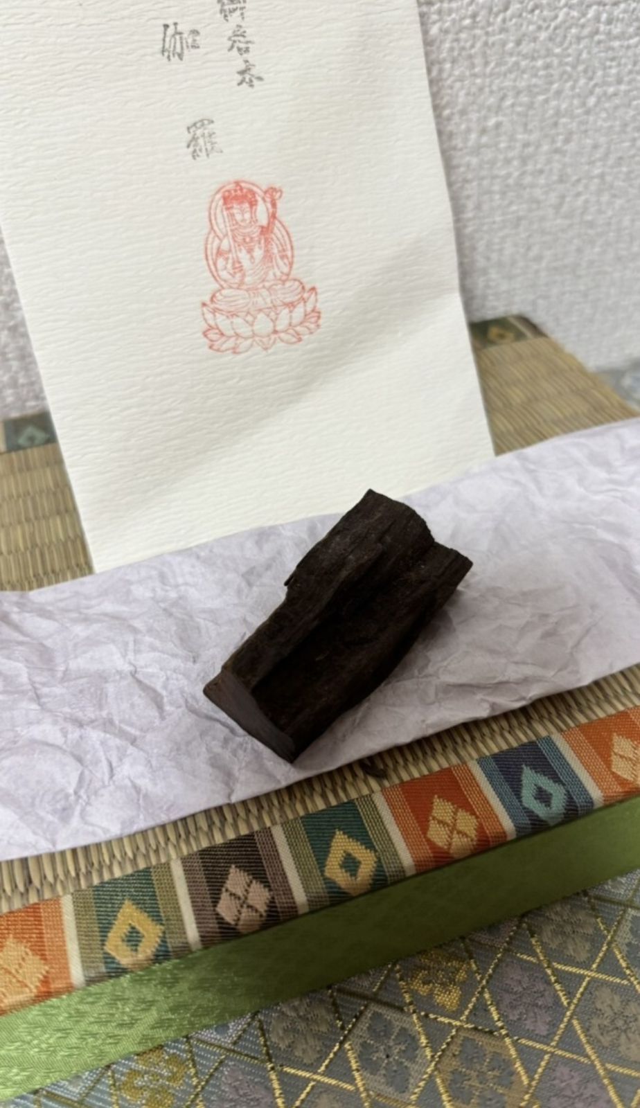 御香木