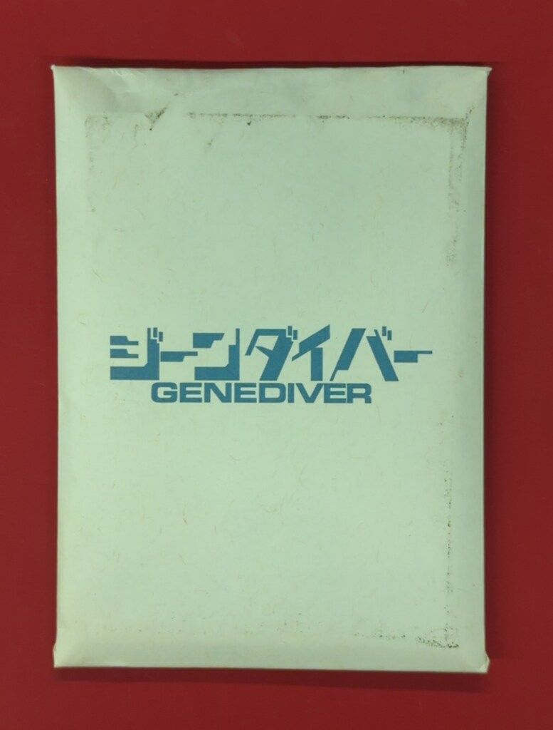 アニメDVD　ジーンダイバー DVD-BOX NHKアニメ ジーンダイバー DVD-BOXの通販 by JUSTICE69's shop