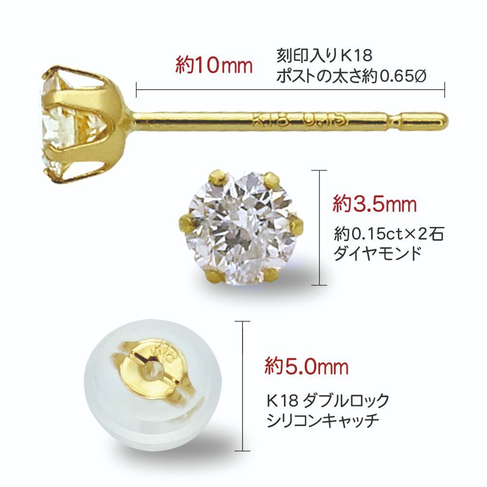 黒 桜古典 計0.3ct(0.15ct×2) 天然 ダイヤモンド ピアス 18金