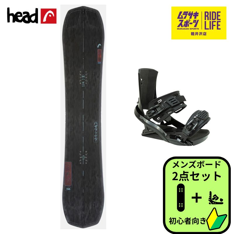 3点セット】スノーボード BURTON AFTER MATH 155cm 3点セット