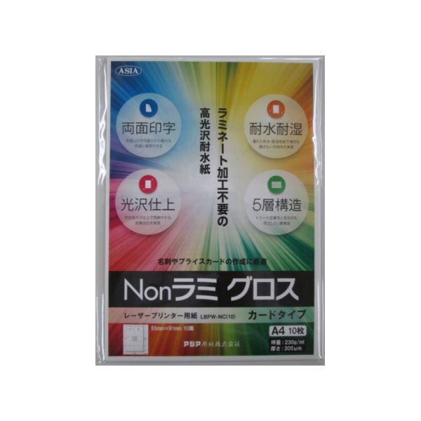 白洲千代子デザイン ピン 中心の二つはブルーと白い透明な天然石です No.84 白洲千代子デザイン ピン 中心の二つはブルーと白い透明な天然石です