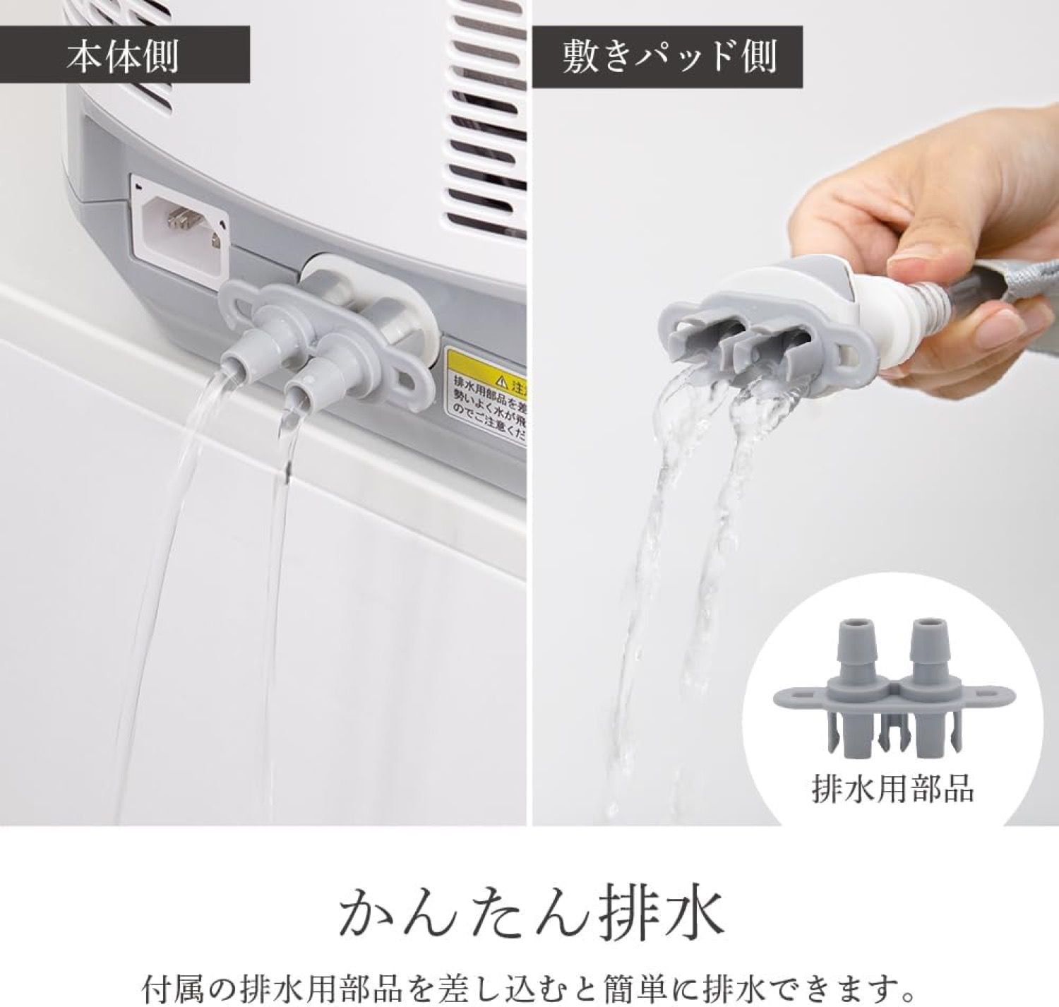 電響社 DQM-1A 温冷水敷きパッド シングルサイズ 20〜45℃ リモコン付