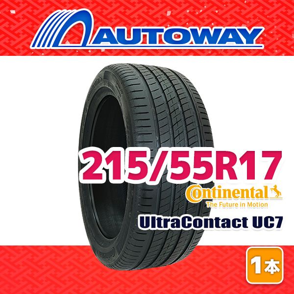 AUTOWAY 215|55R17 サマータイヤ CONTINENTAL UltraContact UC7 17インチ １本売り 夏タイヤ オートウェイ