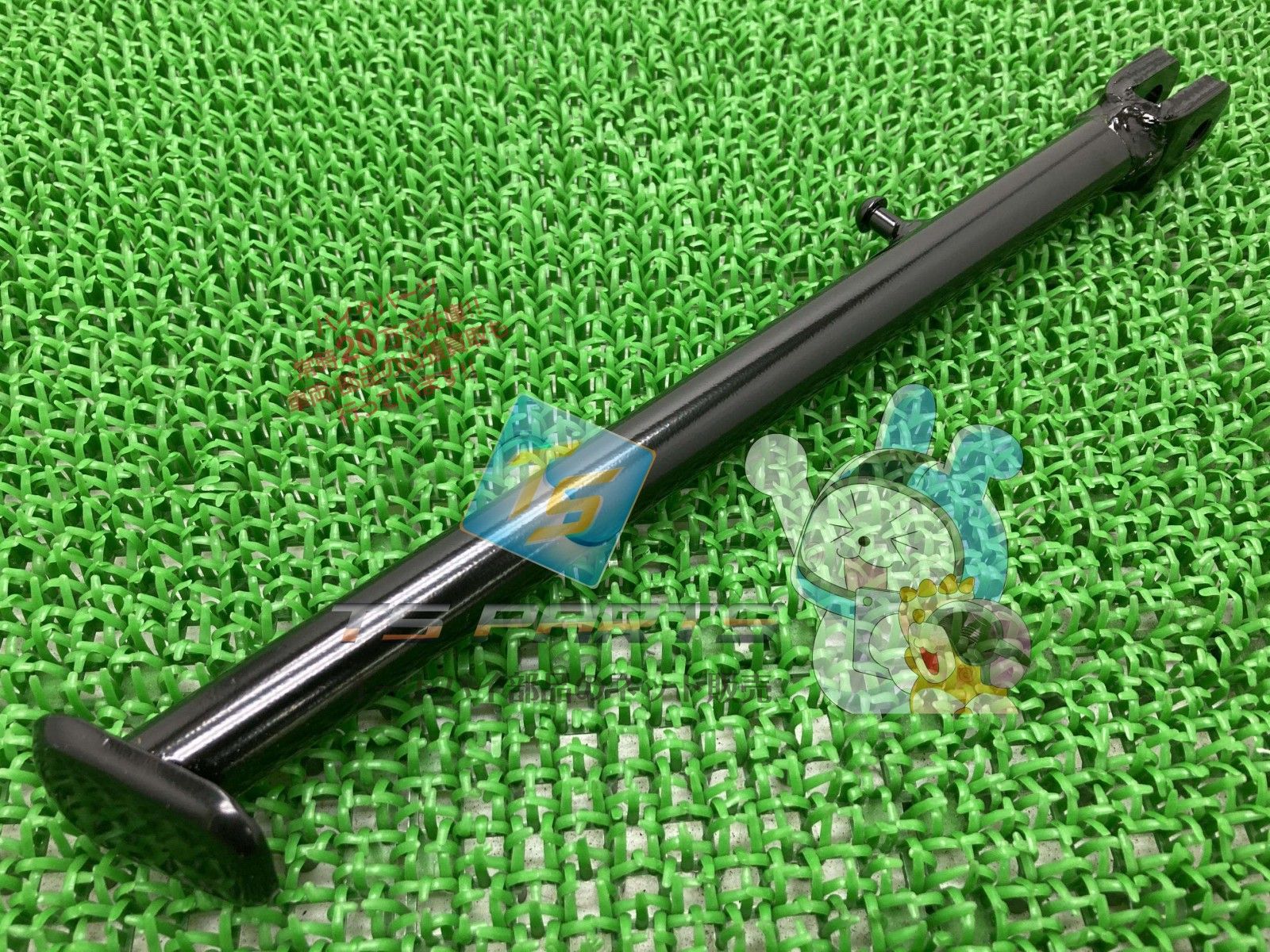 XR100R サイドスタンド 在庫有 ホンダ 純正 バイク 部品 在庫有り 可 車検 Genuine CRF100F Rn