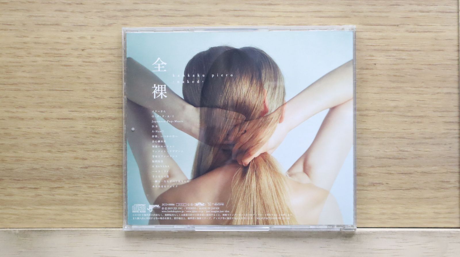 国内盤CD☆感覚ピエロ/Kankaku Piero□ 全裸(CD2枚組)(完全生産限定 国内盤CD☆感覚ピエロ/Kankaku Piero□ 全裸(CD2枚組)(完全生産限定