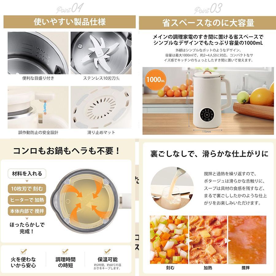 完全豆乳メーカー 自動調理ポット 豆乳機 豆乳マシーン 豆乳ブレンダー ミキサー ブレンダー ジューサー スープメーカー ヨーグルトメーカー 大容量