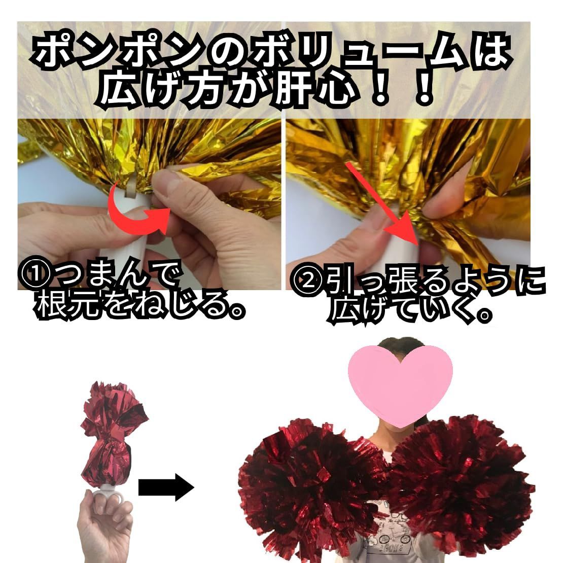 チアリーディング・チアダンス ポンポン（白）【5つまとめ買い】 チア