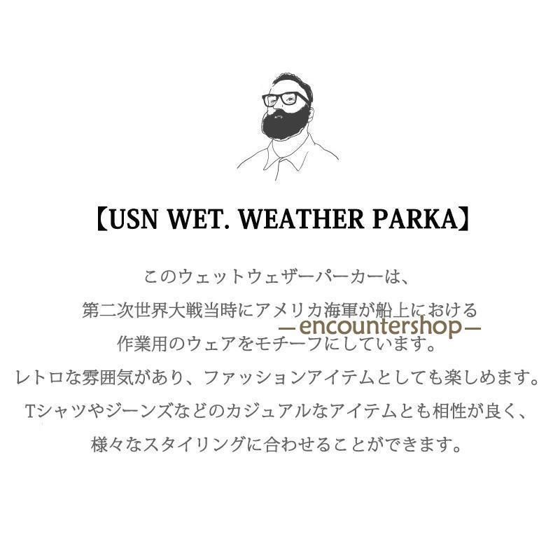 マウンテンパーカー メンズ
