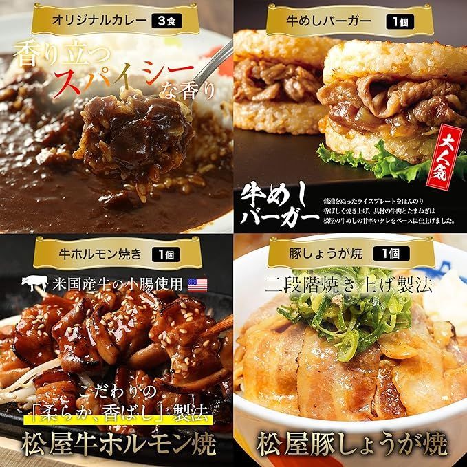 お取り寄せ グルメ