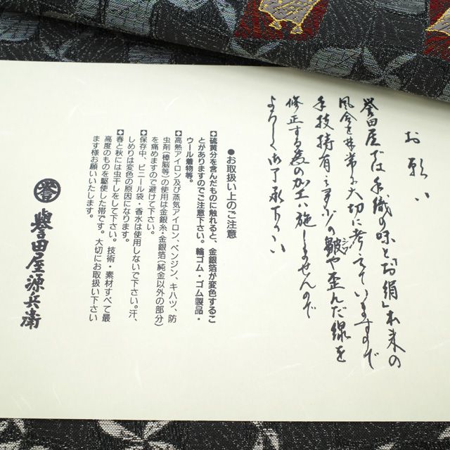 ふくろう 濃グレー