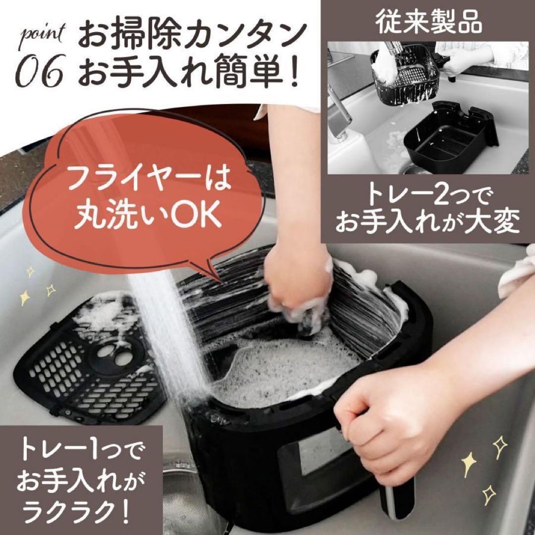 2670　ノンフライヤー電気　6.3L大容量 ONE STEP フライヤー 電気 ノンフライヤー 6.3L 大容量 エア