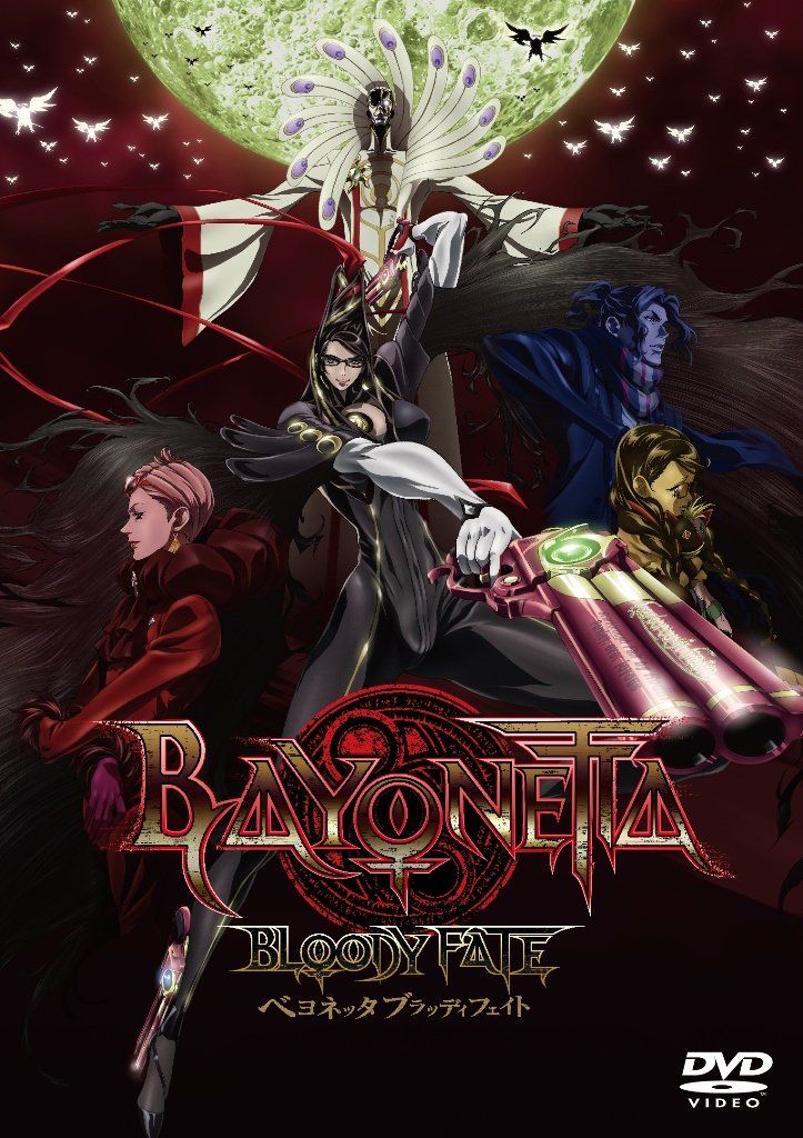 BAYONETTA Bloody Fate [DVD](品)