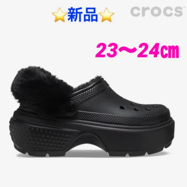 crocs Stomp Lined Clog 23㎝（23〜24㎝） - メルカリ