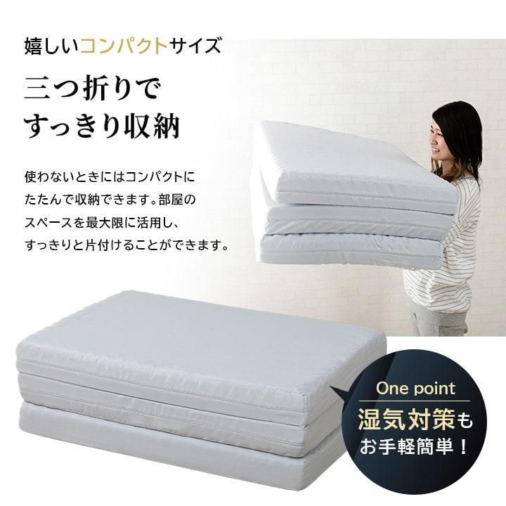 高反発 高反発マットレス