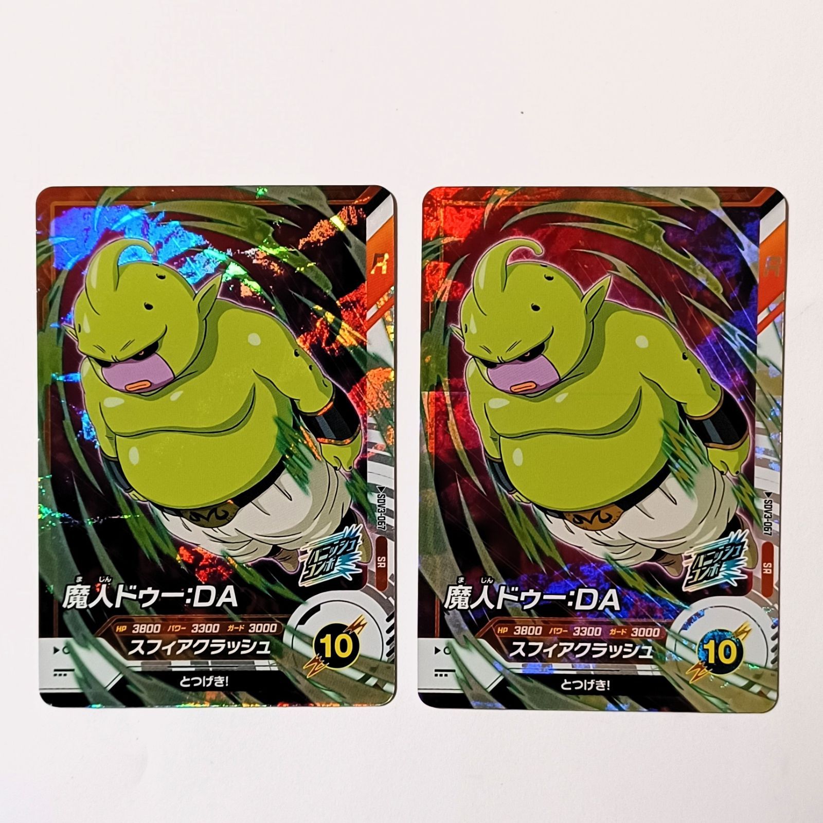 次*郎様 ドラゴンボールスーパーダイバーズ EXRまとめ売り 20枚セット 次*郎様 ドラゴンボールスーパーダイバーズ EXRまとめ売り 20枚