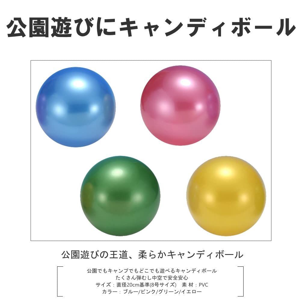レトロ キャンディキャンディ ボール レトロ キャンディキャンディ ボール - メルカリ