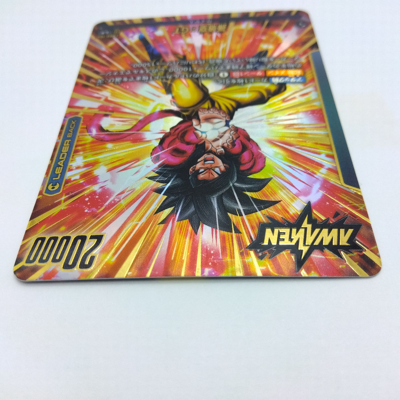 ドラゴンボールフュージョンワールド FB03-104 Lパラレル 孫悟空