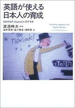 斎藤秀三郎『Practical English Grammar 実用英文典』全4冊揃 興文社