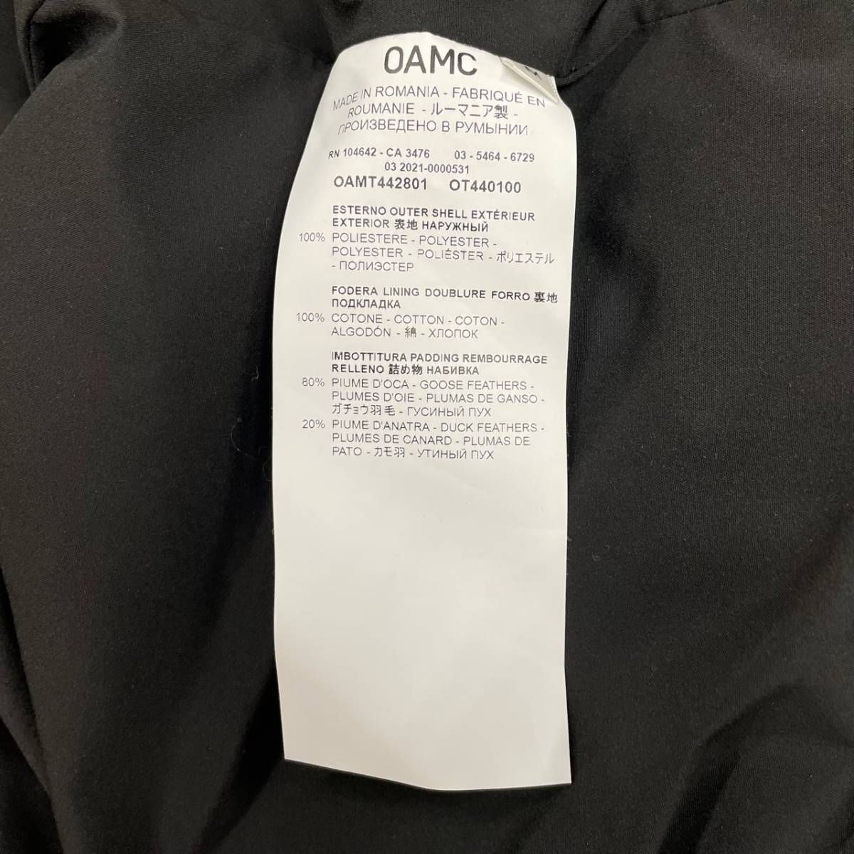 OAMC INFLATE Gilet インフレイトジレ ダウンベスト オーエーエムシー 
