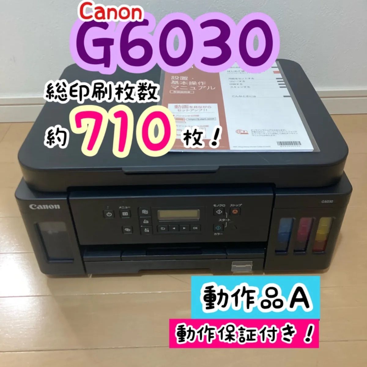 ジャンク品 EPSON エプソン プリンター EP-810AW EPSON エプソン EP-810AW
