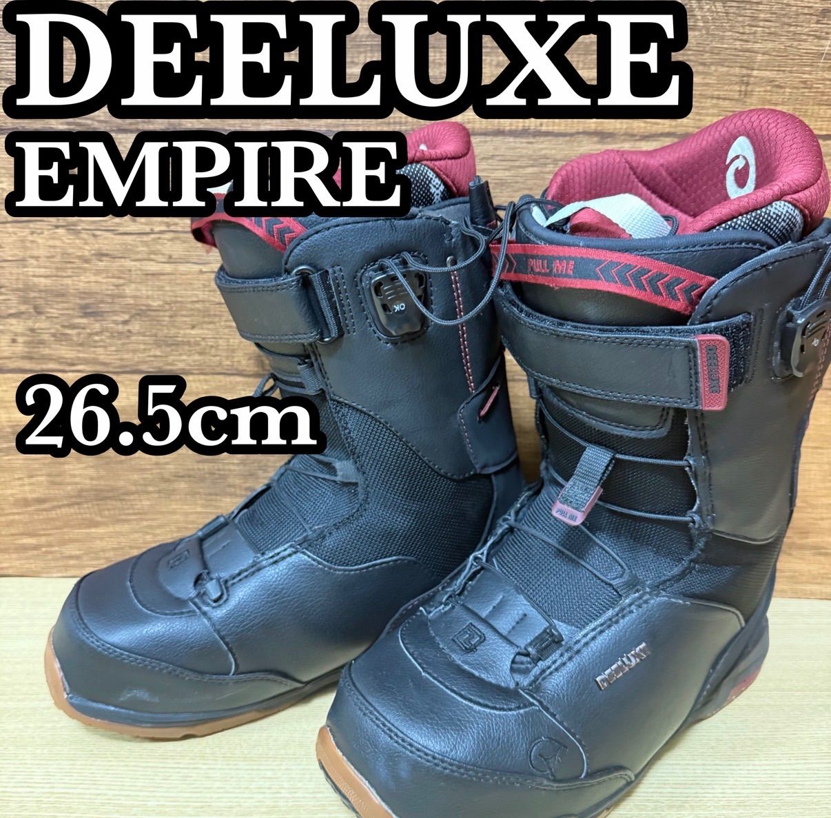 DEELUXE ディーラックス EMPIRE エンペラー スノーボード ブーツ 26.5cmオールラウンドモデル パウダー ジャンプ グラトリ ジブ トリック フリーラン