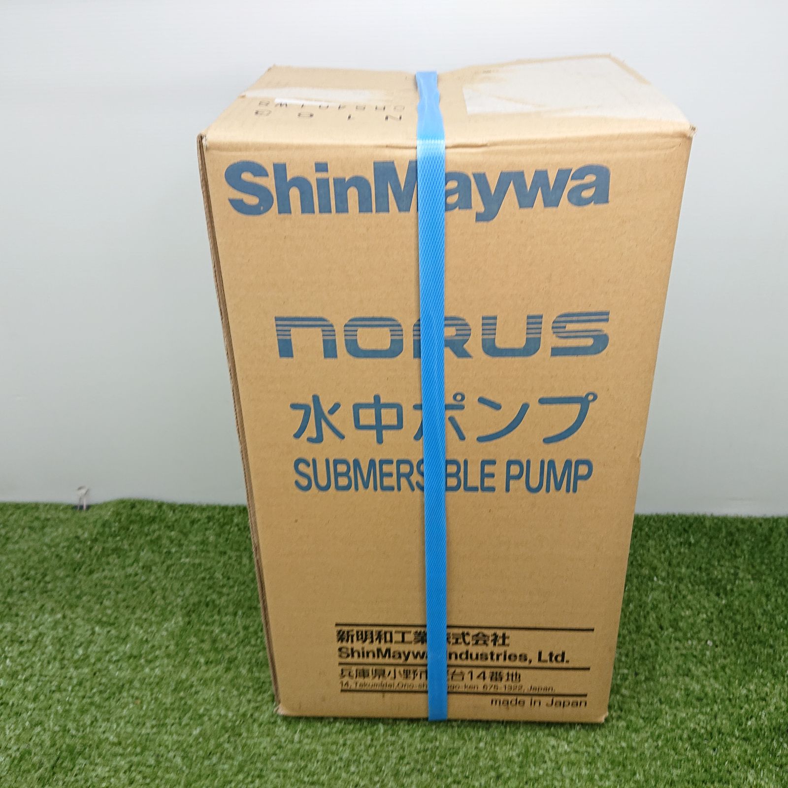 ♥品 新明和 CRS401WS 高機能樹脂タイプ 軽量水中ポンプ 自動交互運転 ノーラス 未開封品 6150