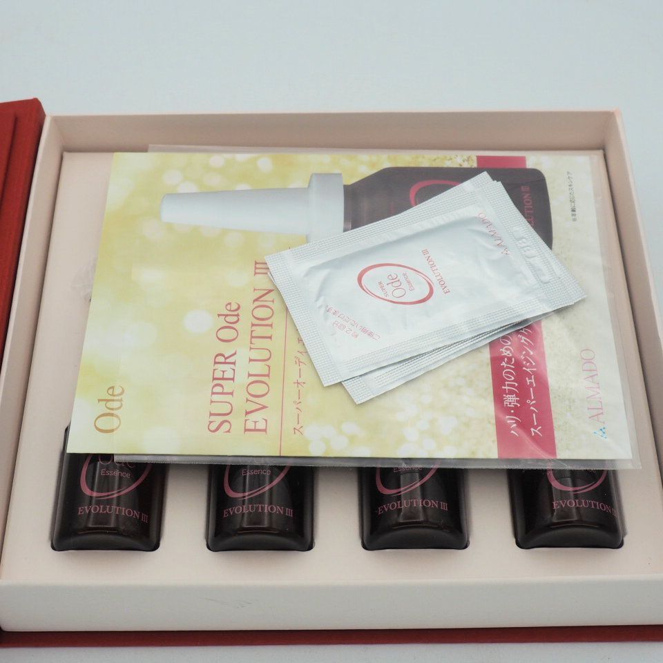 アルマード スーパーオーディー 美容液 4本セット スーパーオーディ