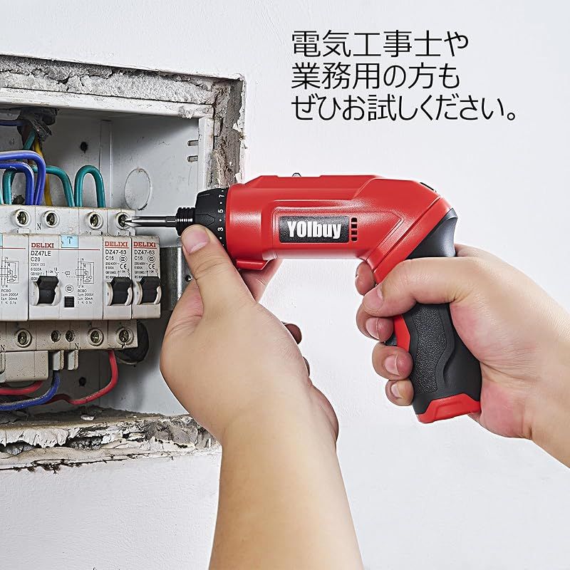 タイプC充電
