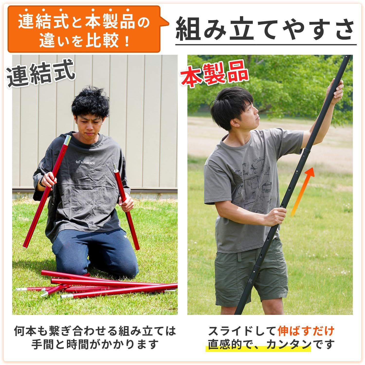 伸縮ポール キャンプ