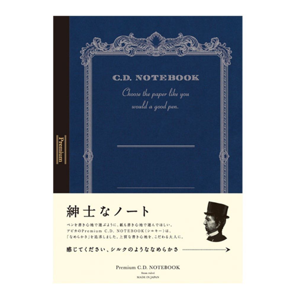 일본 노트 (아피카) 프리미엄 CD 노트북 A4 가로형 CDS150Y