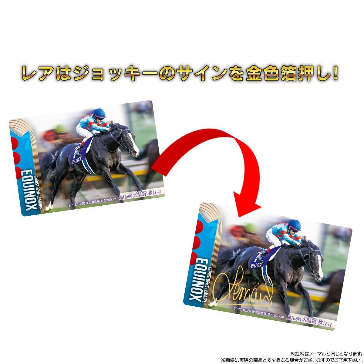 バンダイ(BANDAI) サラブレッドホースコレクション ツイン
