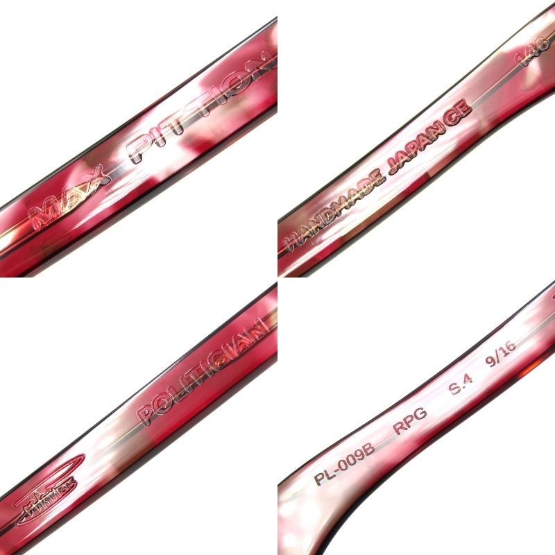ROUGE65007580