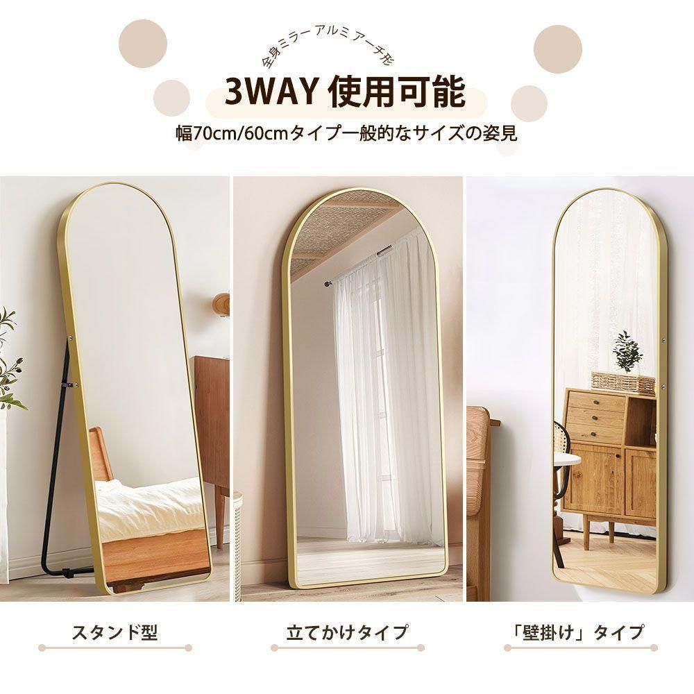 全身鏡 姿見鏡 160*60CM スタンドミラー アーチ形 壁掛けミラー