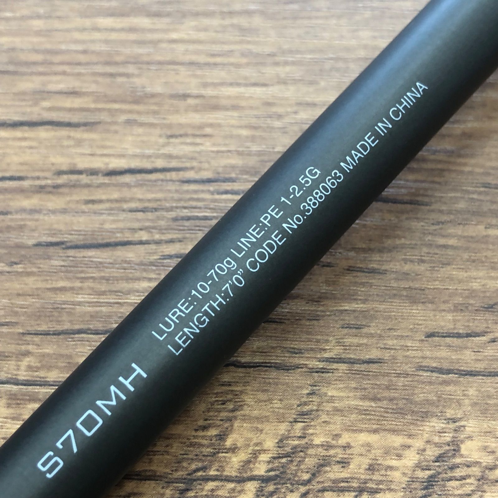 シマノ 21 ディアルーナ BS S 70 MH No.2618