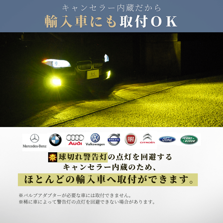 H1 LED フォグランプ バルブ ホワイト イエロー ライムイエロー 電球色 9000lm 車検対応 12V 車専用 輸入車 対応 左右分2個入り レジェンダリーシリーズ LEDヘッドライト エフシーエル 【fcl. 直営店】