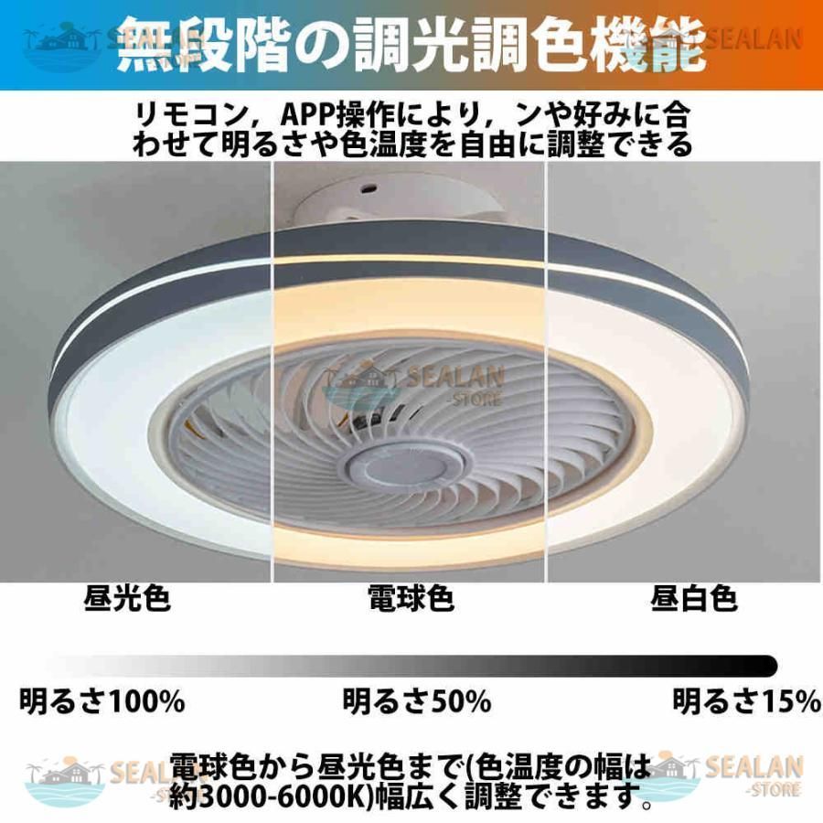 照明器具