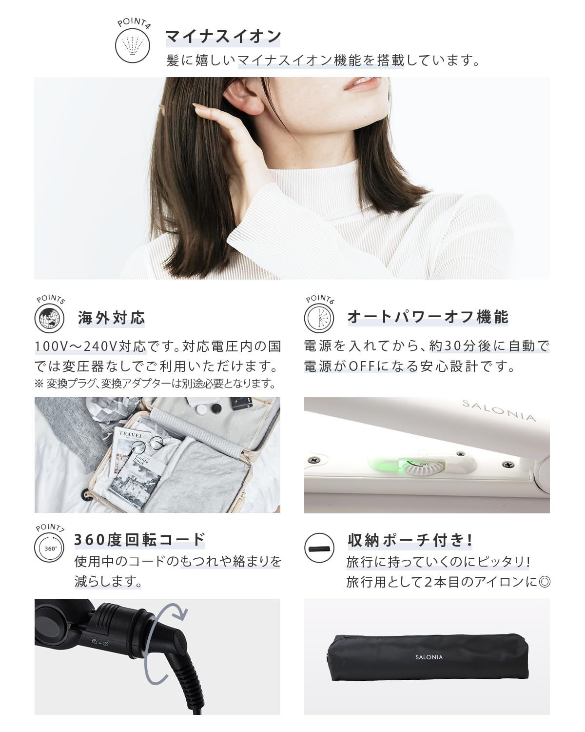 未開封▫️SALONIA ブラックセット ヘアドライヤー ヘアアイロン Amazon.co.jp: SALONIA サロニア スターターセット ドライヤー