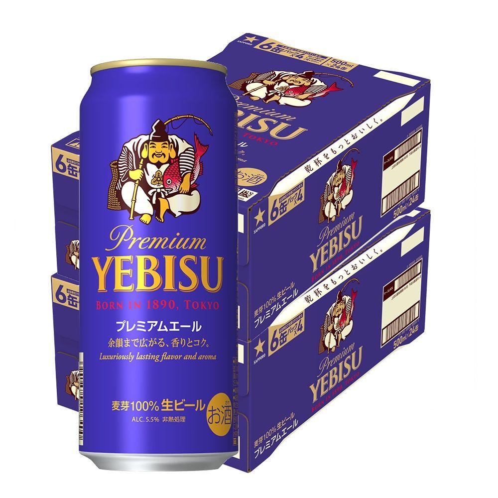 サッポロ ビール エビス プレミアムエール 500ml×2ケース/48