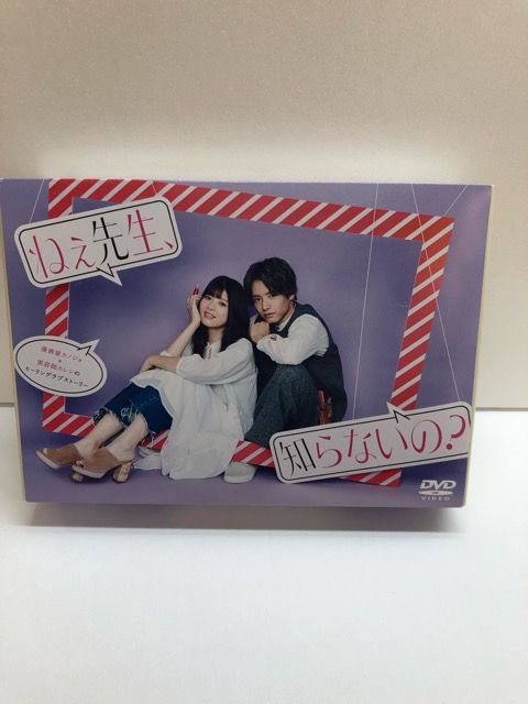 ねぇ先生,知らないの? DVD-BOX【E0766-008】22 - メルカリ