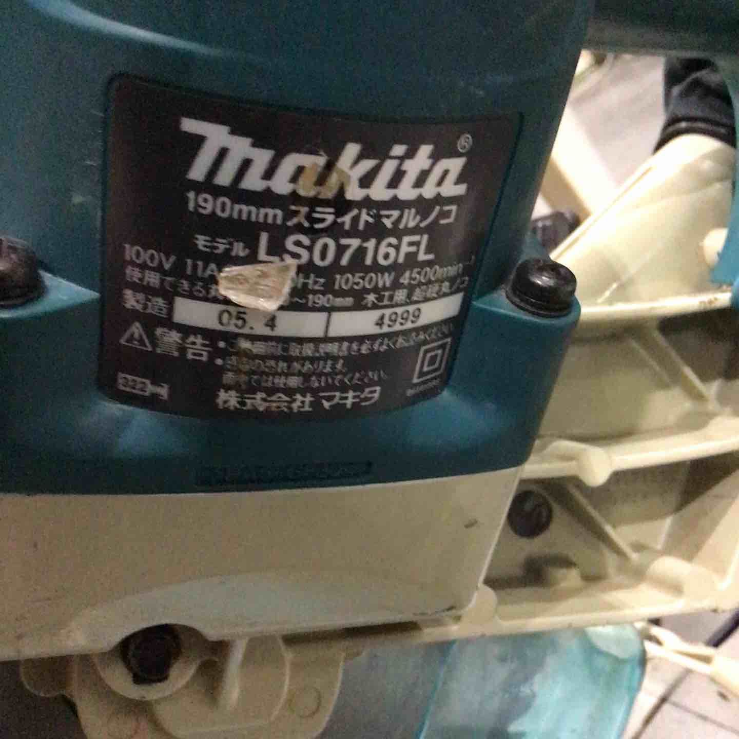 マキタ makita