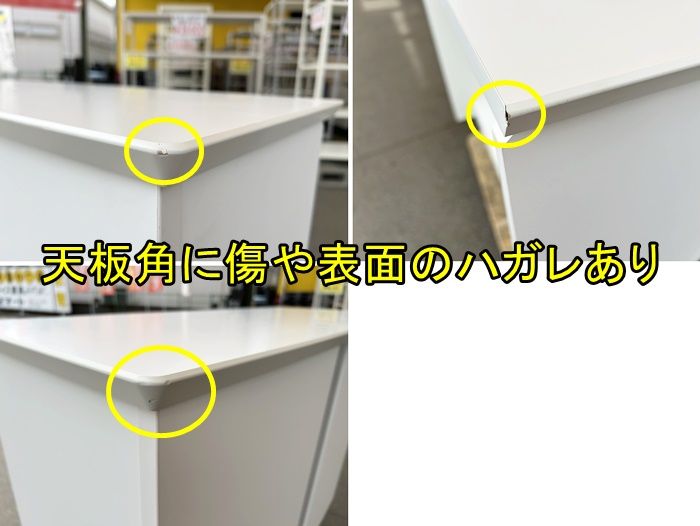インフォメーションカウンター ホワイト
