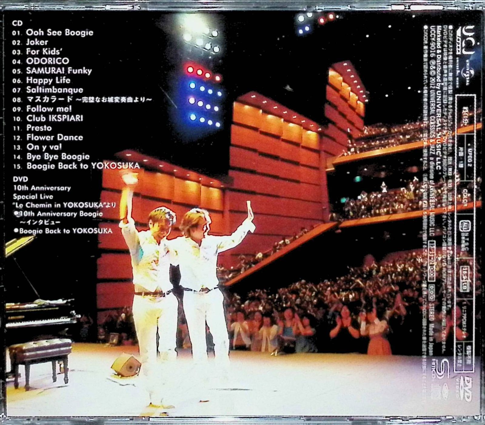 レ・フレール BEST OF LIVE(初回限定盤)(DVD付) / Les Freres