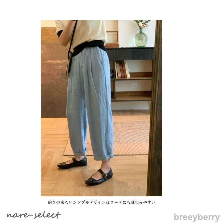 麻