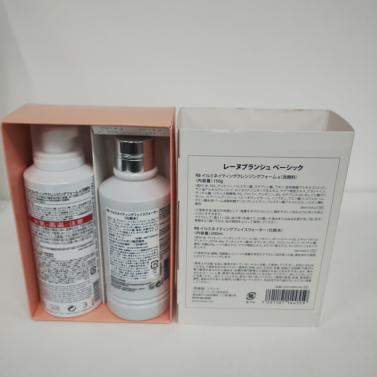 【新品・未開封】ロクシタン レーヌブランシュ クレンジングフォーム＆化粧水 Amazon.co.jp: ロクシタン(L'OCCITANE) レーヌブランシュ
