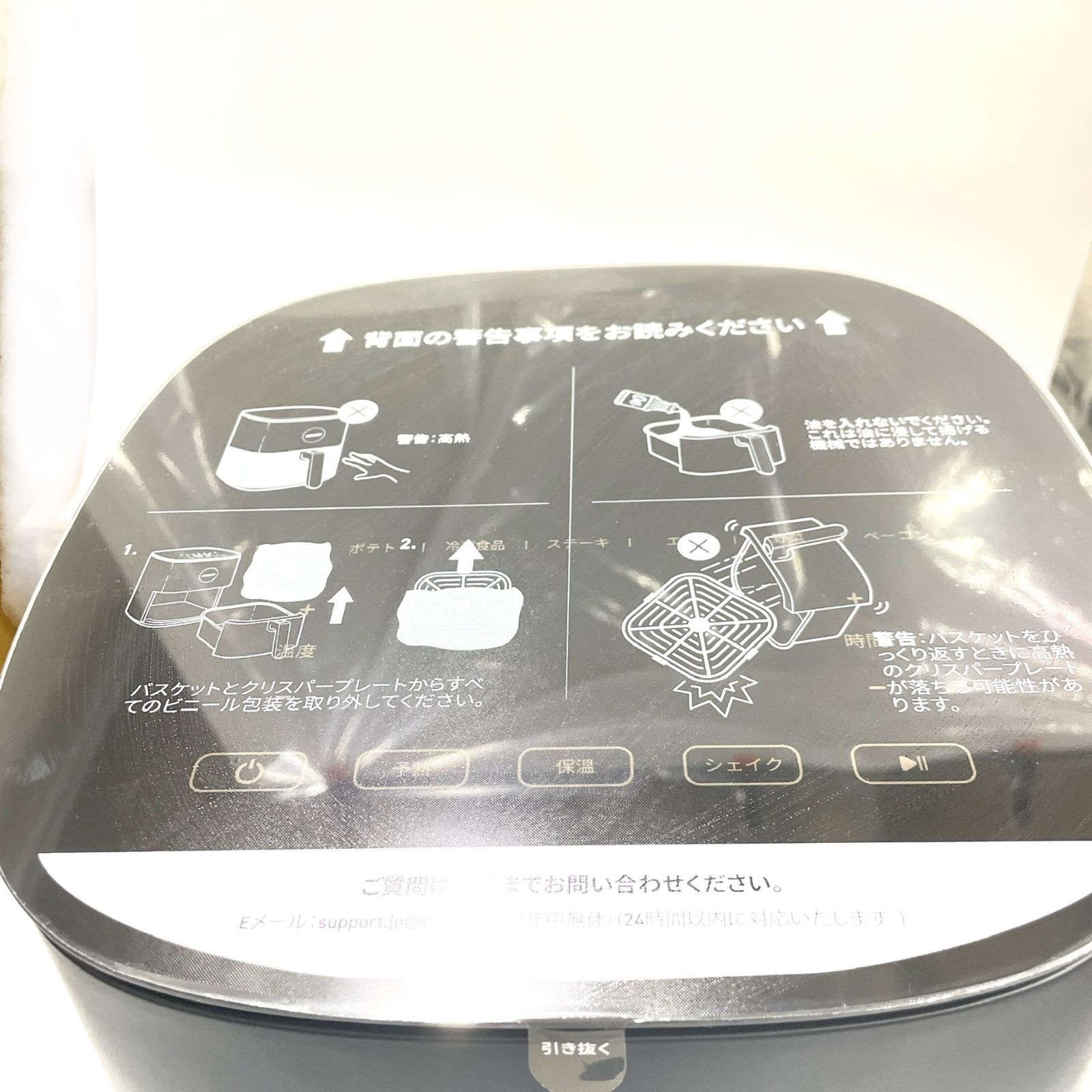 COSORI コソリ ノンフライヤーCAF-L501-KJP Aランク 417