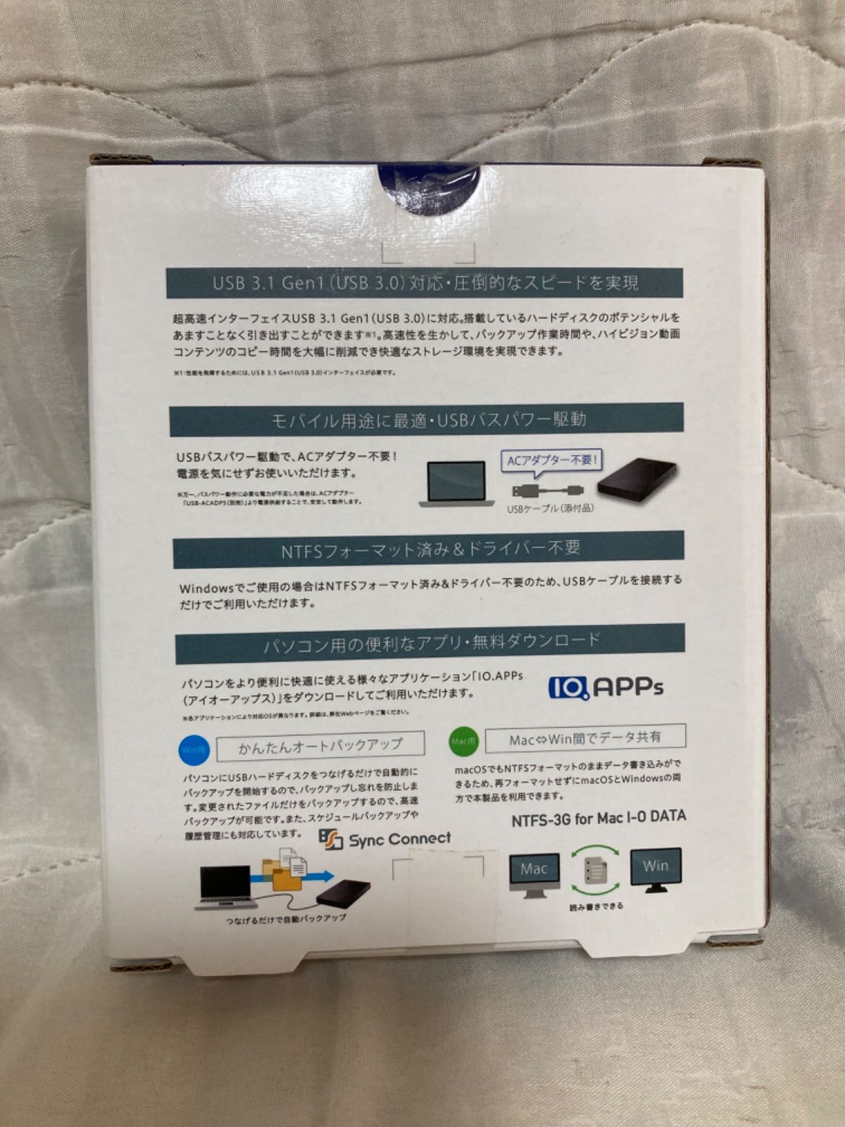 I・O DATA カクうす Lite USB 3.1 Gen 1 USB 3. - daic屋 - メルカリ